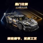 Guly 10610 Ferrari SP3 - Image 2