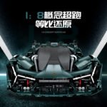 Guly 10611 Lamborghini Terzo Millennio