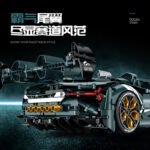 Guly 10611 Lamborghini Terzo Millennio - Image 3