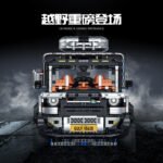 Guly 10620 Land Rover Defender - Image 2
