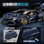 Guly 10624 Lamborghini Aventtaor - Image 3