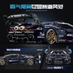 Guly 10624 Lamborghini Aventtaor - Image 4