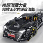 Guly 10627 Ferrari 296