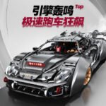 Guly 10629 Porsche 918