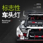 Guly 10630 Nissan GTR - Image 2