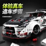 Guly 10630 Nissan GTR - Image 3