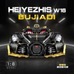Guly 10631 Bugatti La Voiture Noire