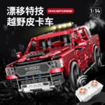 Guly 10633 Dodge Ram 1500 TRX(Dynamic Version)