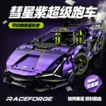 Guly 10635 Lamborghini