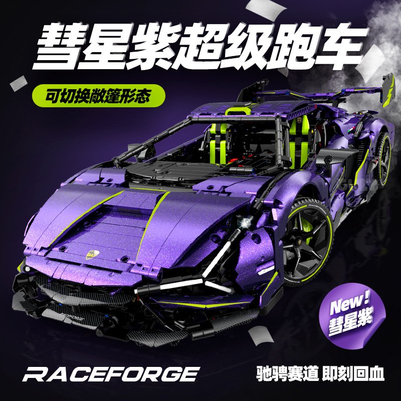 10635-1 Guly 10635 Lamborghini - Image 1