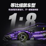 Guly 10635 Lamborghini - Image 4