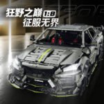 Guly 10636 Lamborghini Urus(Dynamic Version)