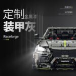 Guly 10636 Lamborghini Urus(Dynamic Version) - Image 2