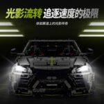 Guly 10636 Lamborghini Urus(Dynamic Version) - Image 3
