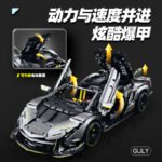 Guly 10638 Lamborghini One-Offs - Image 3