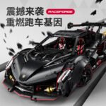 Guly 10639 Lamborghini Veneno