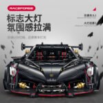 Guly 10639 Lamborghini Veneno - Image 2