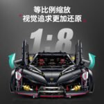 Guly 10639 Lamborghini Veneno - Image 4