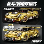 Guly 10640 Porsche GT3 - Image 2