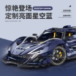 Guly 10641 Gumpert Apollo - Image 4