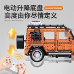 Guly 10642 Mercedes-Benz G63 - Image 3