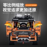 Guly 10642 Mercedes-Benz G63 - Image 4