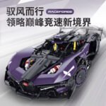 Guly 10643 Bugatti Bolide