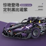 Guly 10643 Bugatti Bolide - Image 3