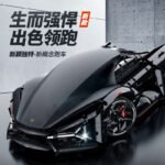 Guly 10644 Lamborghini