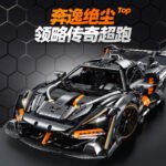Guly 10646 Mclaren Senna