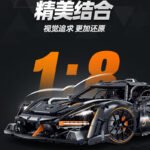 Guly 10646 Mclaren Senna - Image 2