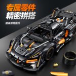 Guly 10646 Mclaren Senna - Image 3