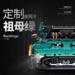Guly 10647 Aston Martin Vulcan - Image 2