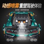 Guly 10647 Aston Martin Vulcan - Image 3