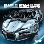 Guly 10648 Bugatti Tourbillon