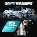 Guly 10648 Bugatti Tourbillon - Image 4