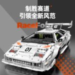 Guly 10649 Lamborghini LP5000