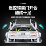 Guly 10649 Lamborghini LP5000 - Image 4