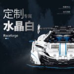 Guly 10652 McLaren(Dynamic Version) - Image 2