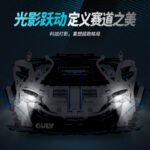 Guly 10652 McLaren(Dynamic Version) - Image 3