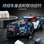 Guly 10655 Mustang Police Car - Image 4
