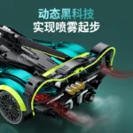 Guly 10658 Aston Martin Valkyrif AMR Pro - Image 2
