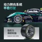 Guly 10658 Aston Martin Valkyrif AMR Pro - Image 4