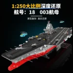 Guly 20313 003 Aircraft Carrier
