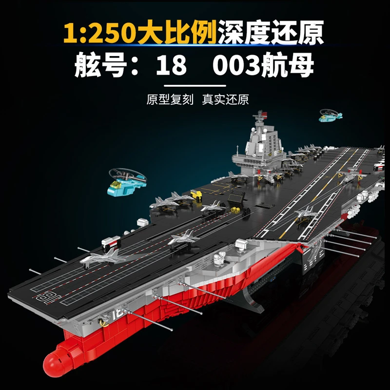 20313-1 Guly 20313 003 Aircraft Carrier - Image 1