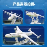 JieStar 57014 An-225 - Image 3
