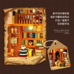 JieStar 57016 Library European - Image 2