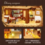 JieStar 57016 Library European - Image 3