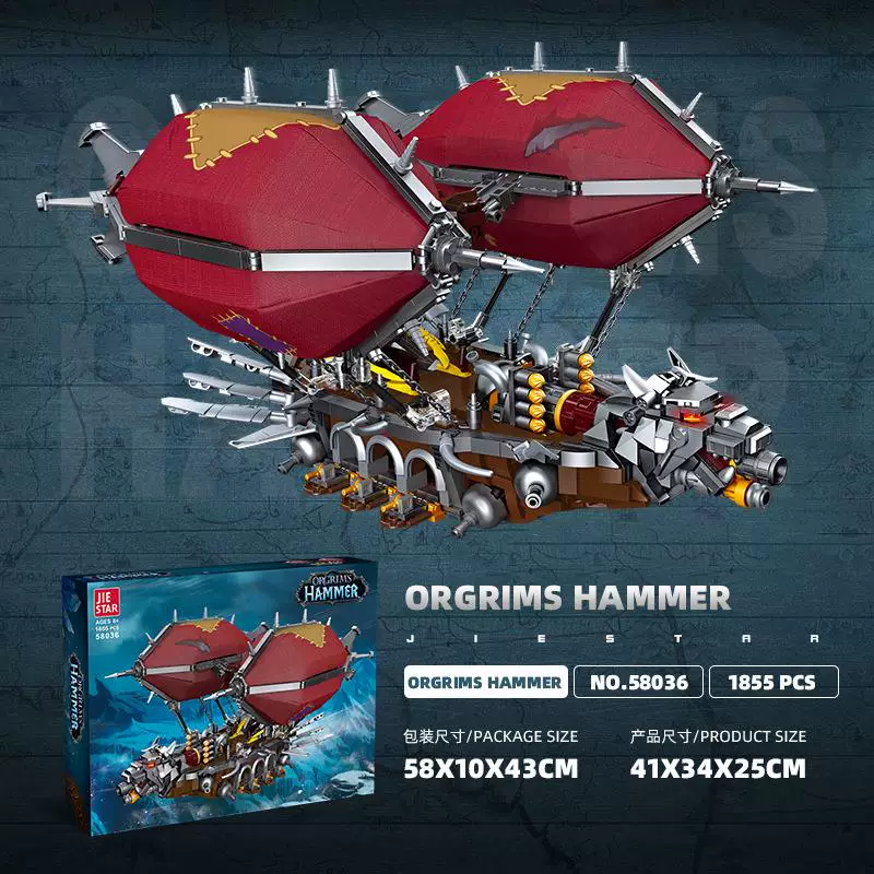 58036-1 JieStar 58036 Orgrims Hammer - Image 1
