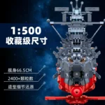 JieStar 58278 Space Astral Vanguard Battleship - Image 3
